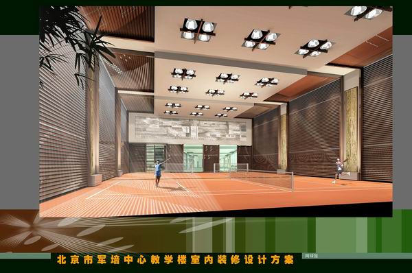 北京市军培中心教学楼室内装修设计方案