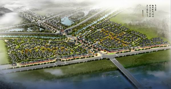 北京正定南关村改造规划设计